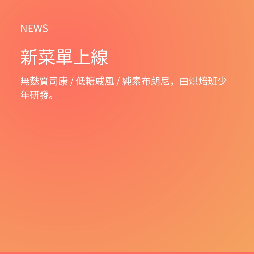 微笑天使 LINE 圖文模板展示圖
